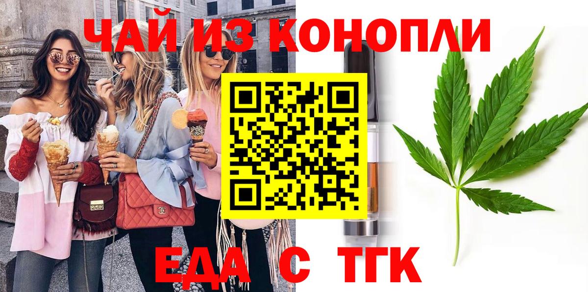 Конопля  Чусовой  ГАШ  Вход с VPN  Кокаин  Меф  Меф   ГАШИШ 
