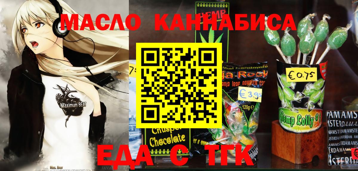 Canna-Cookies конопля  Вход с VPN  Чусовой 