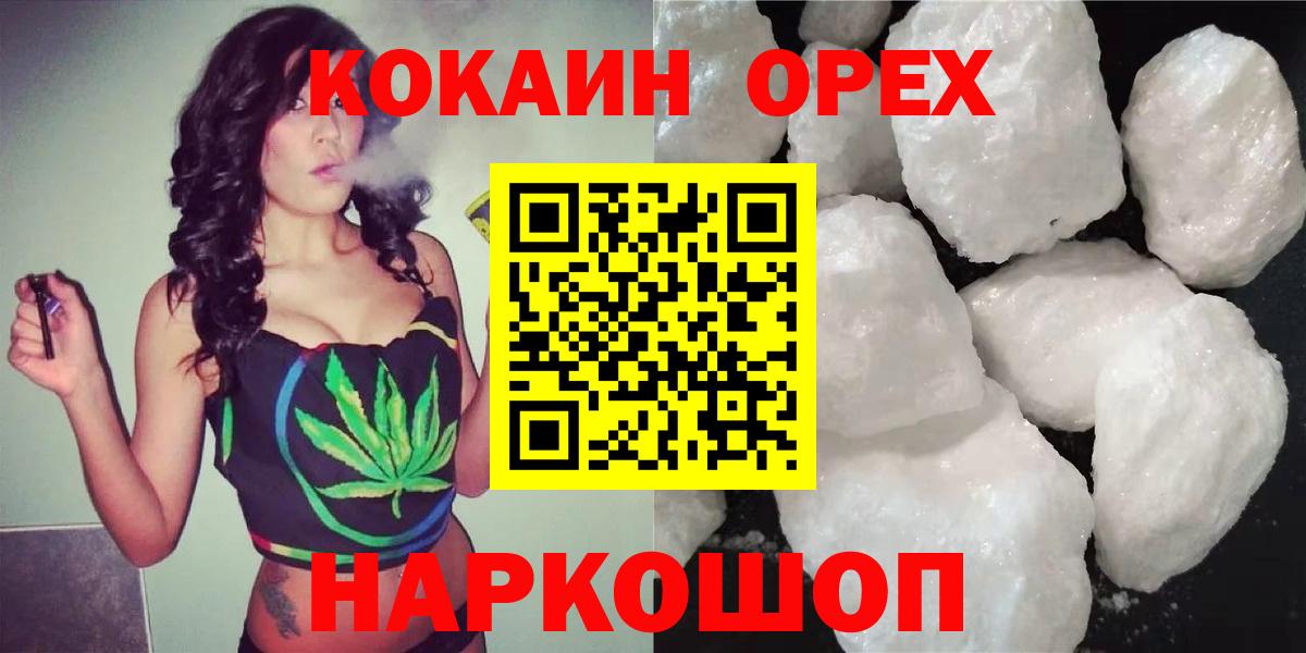 Кокаин 98% Чусовой