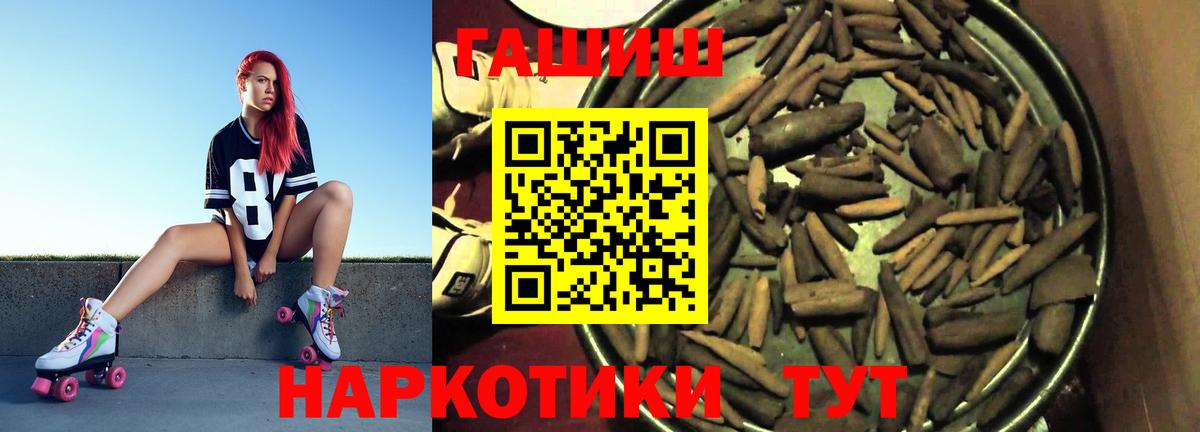 Гашиш убойный Чусовой