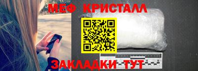 стаф Коммунар