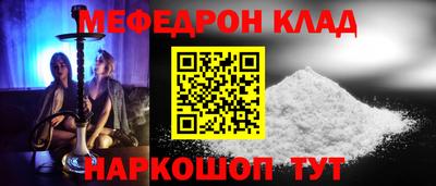 синтетический гашиш Конаково