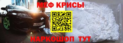 стаф Коммунар