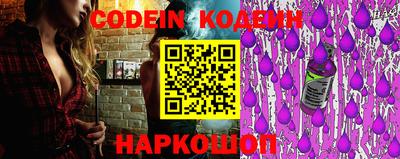 бошки Комсомольск-на-Амуре