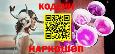 бошки Комсомольск-на-Амуре