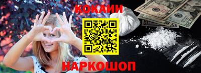 бошки Комсомольск-на-Амуре