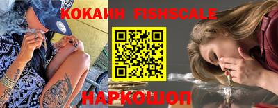 синтетический гашиш Конаково