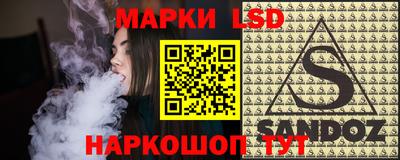 стаф Коммунар