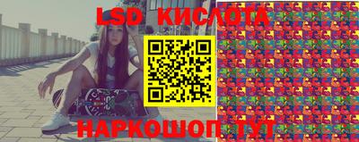 бошки Комсомольск-на-Амуре