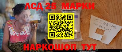 бошки Комсомольск-на-Амуре