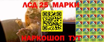 синтетический гашиш Конаково