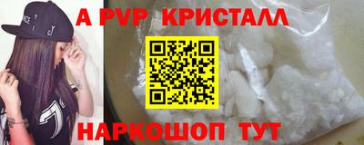синтетический гашиш Конаково