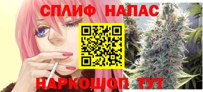 бошки Комсомольск-на-Амуре
