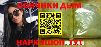 синтетический гашиш Конаково