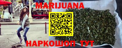 синтетический гашиш Конаково