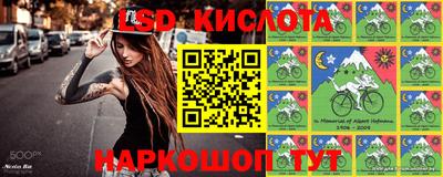 стаф Коммунар