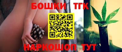 бошки Комсомольск-на-Амуре