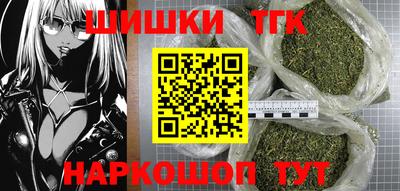 бошки Комсомольск-на-Амуре