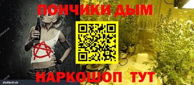 стаф Коммунар