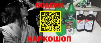 стаф Коммунар