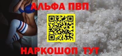 бошки Комсомольск-на-Амуре