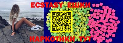 стаф Коммунар