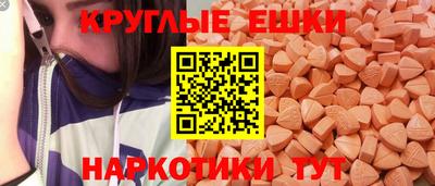 бошки Комсомольск-на-Амуре