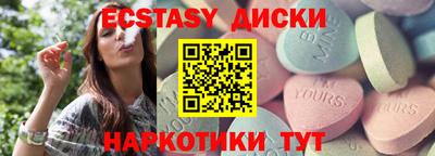 синтетический гашиш Конаково