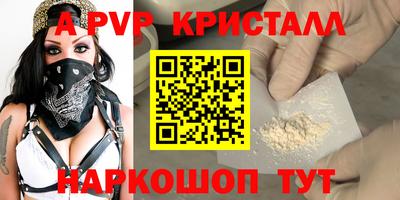 синтетический гашиш Конаково