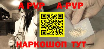 стаф Коммунар