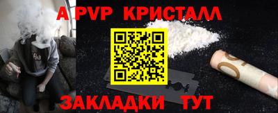 бошки Комсомольск-на-Амуре