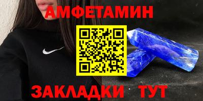 бошки Комсомольск-на-Амуре