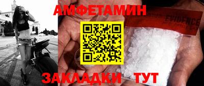 бошки Комсомольск-на-Амуре