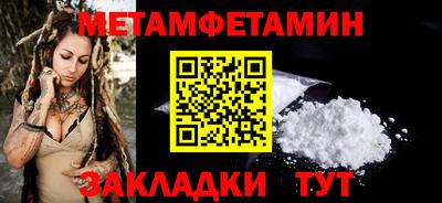 бошки Комсомольск-на-Амуре
