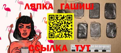 бошки Комсомольск-на-Амуре