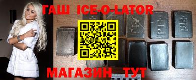 стаф Коммунар