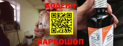 синтетический гашиш Конаково