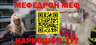 синтетический гашиш Конаково