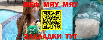 синтетический гашиш Конаково