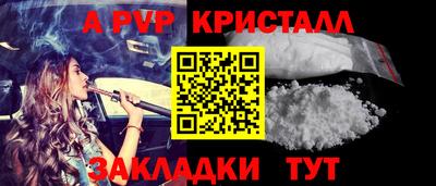 синтетический гашиш Конаково