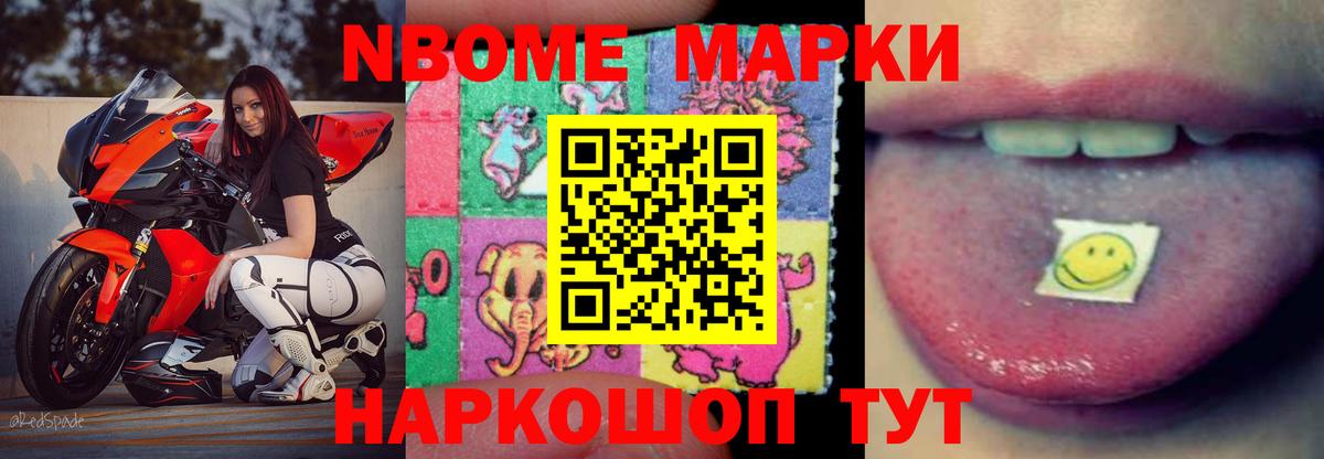 Чусовой  Лсд 25 экстази кислота  LSD-25 экстази кислота  Вход с VPN 