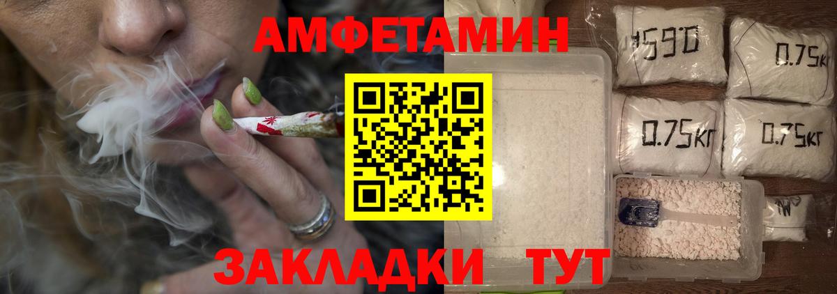 МЕТАМФЕТАМИН мет  Вход с VPN  МЕТАМФЕТАМИН мет  Чусовой 