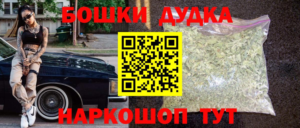 МАРИХУАНА Bruce Banner  Шишки марихуана White Widow  Вход с VPN  Чусовой  Каннабис LSD WEED 